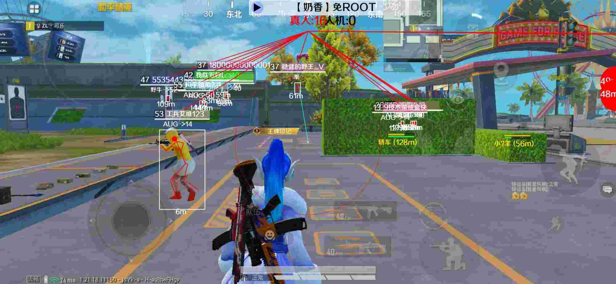 和平精英辅助《布丁》改名《奶香》依旧稳定中 - ��ƽ��Ӣ��Ҹ�֡��辅助预览图